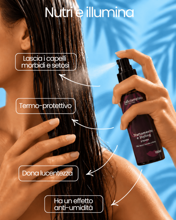 PLUMP UP + ETERNA